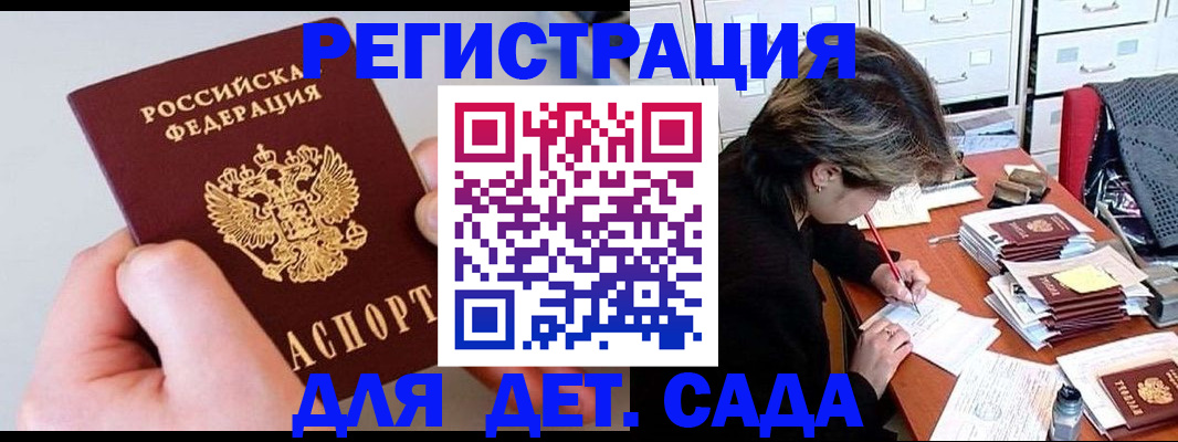 пропишу в квартире в Белокурихе